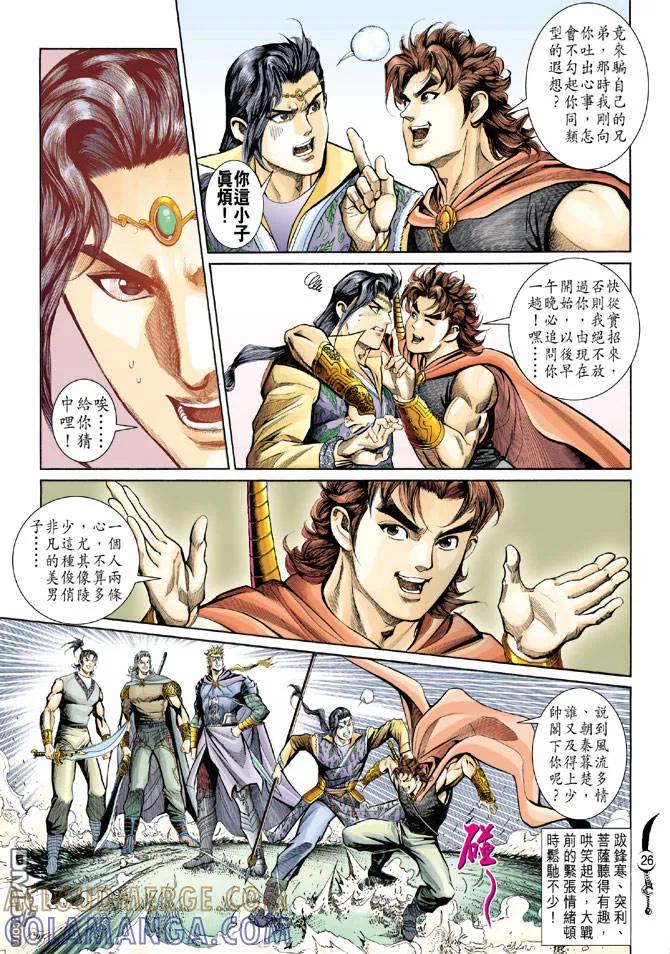 第25页