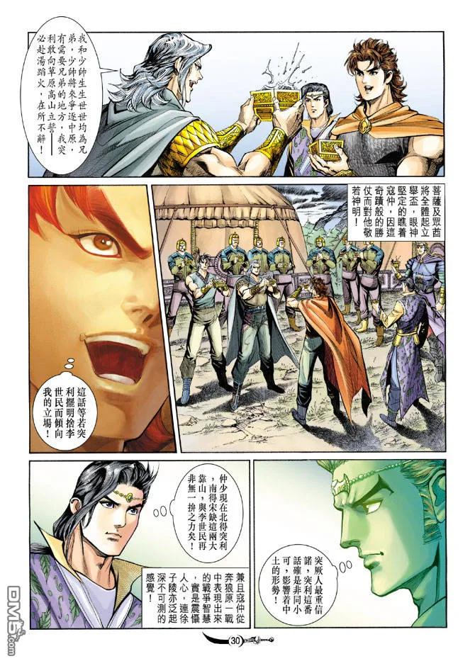 第28页