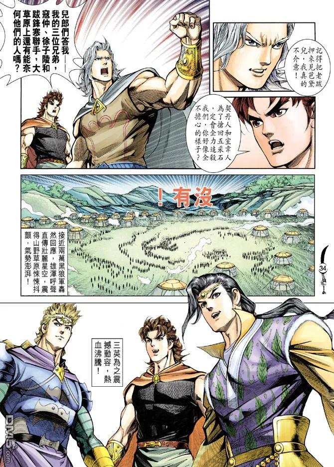 第32页