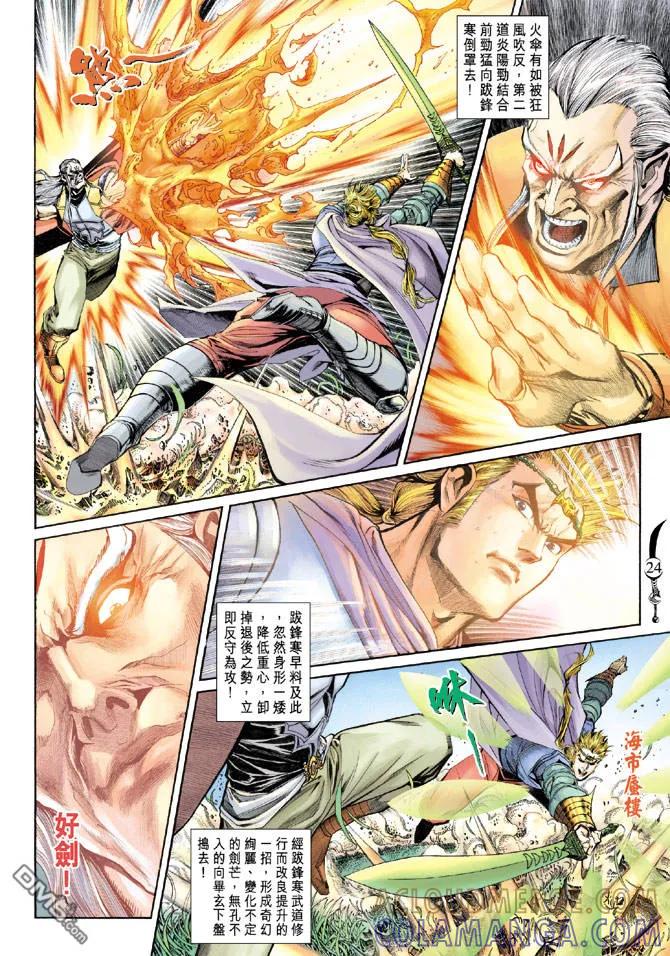 第23页