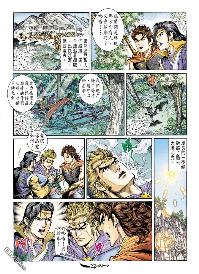 第22页