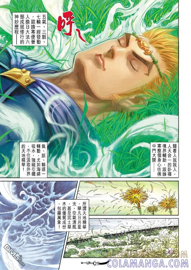 第29页
