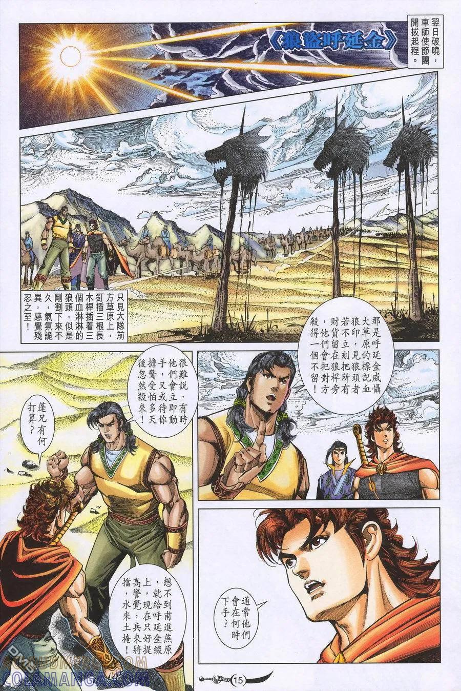 第15页
