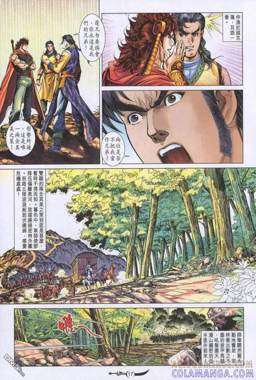 第17页