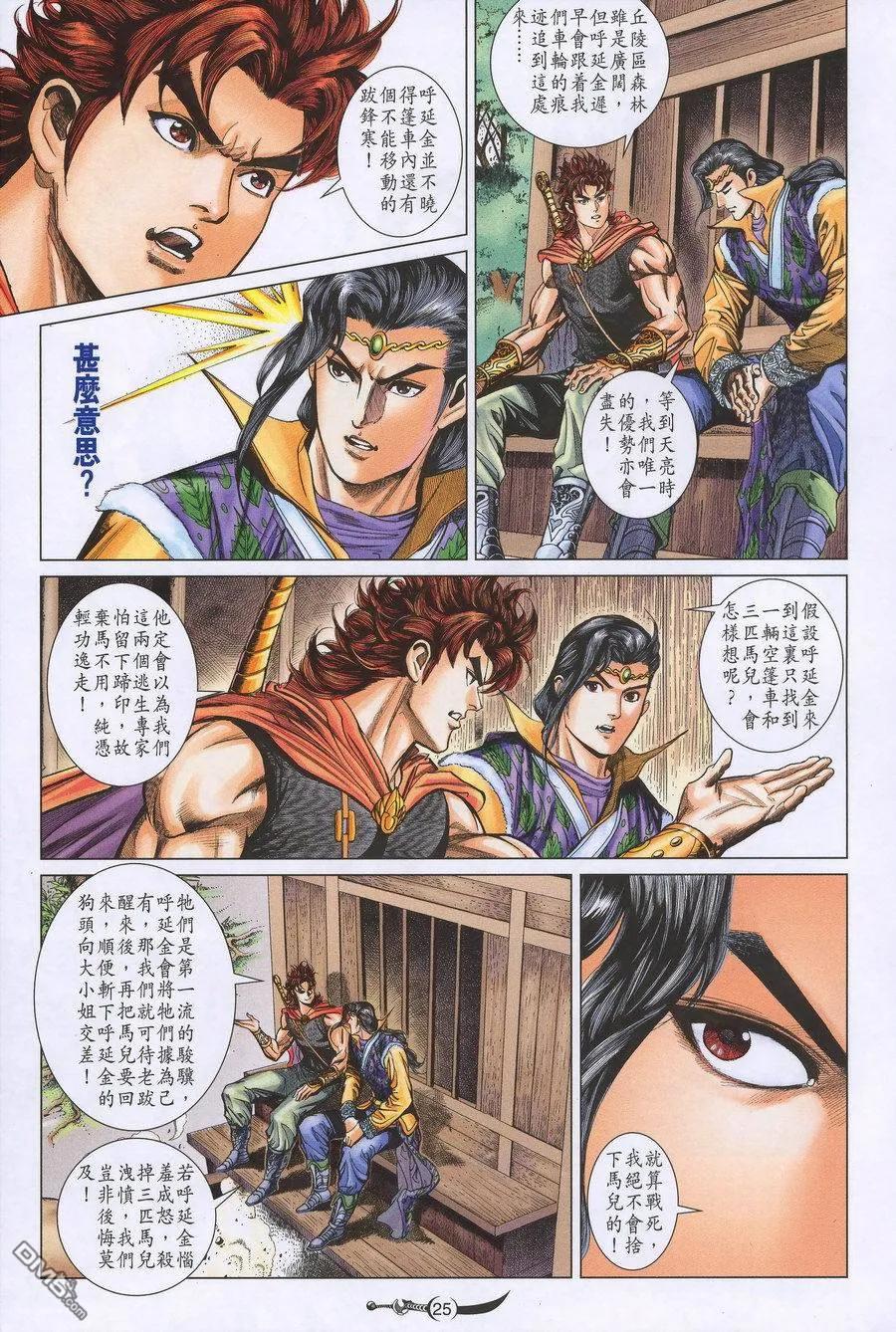 第24页