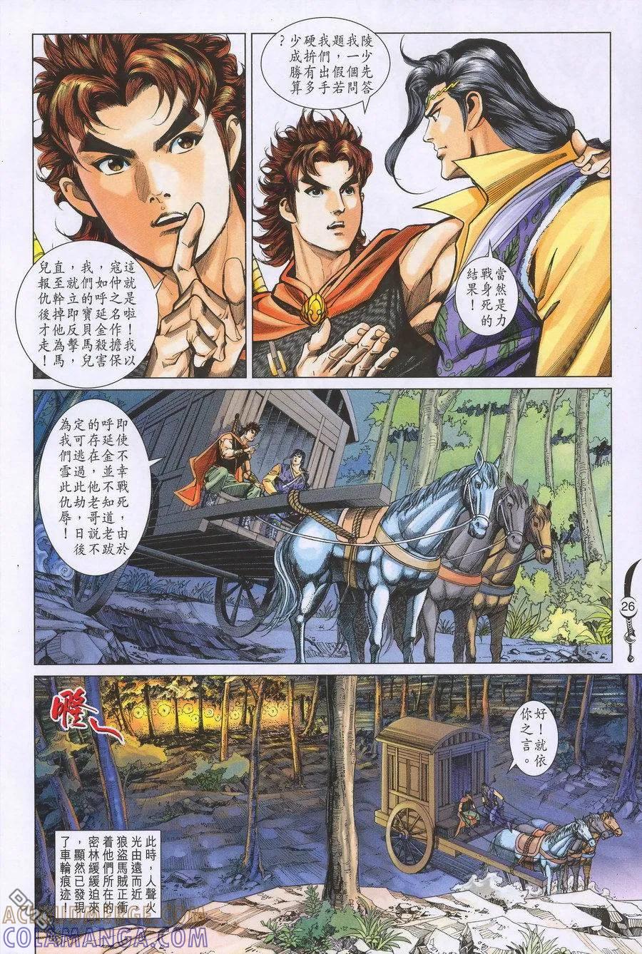 第25页