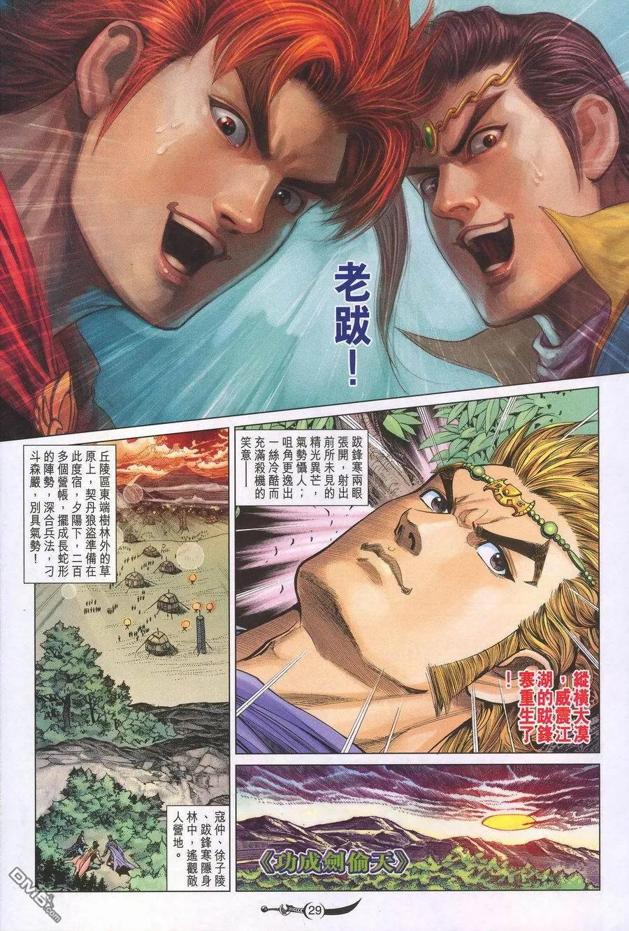 第28页