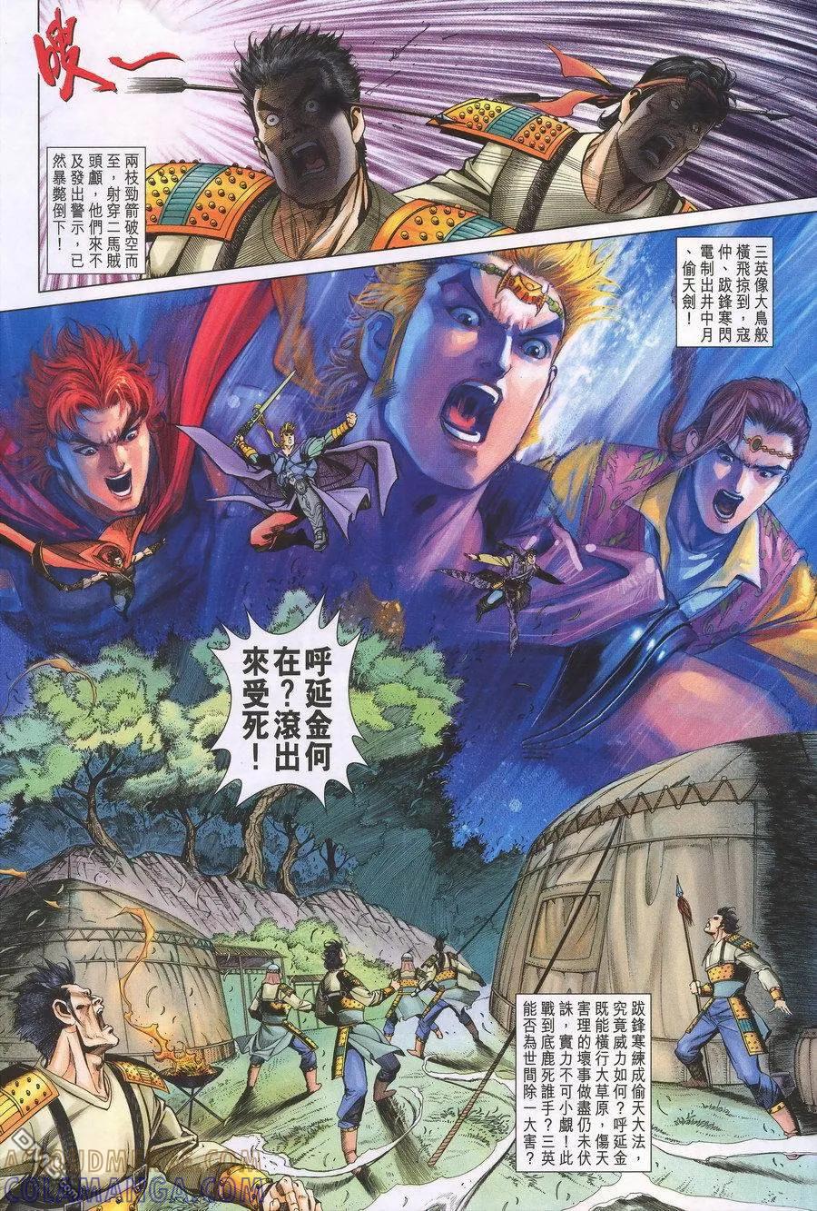 第31页