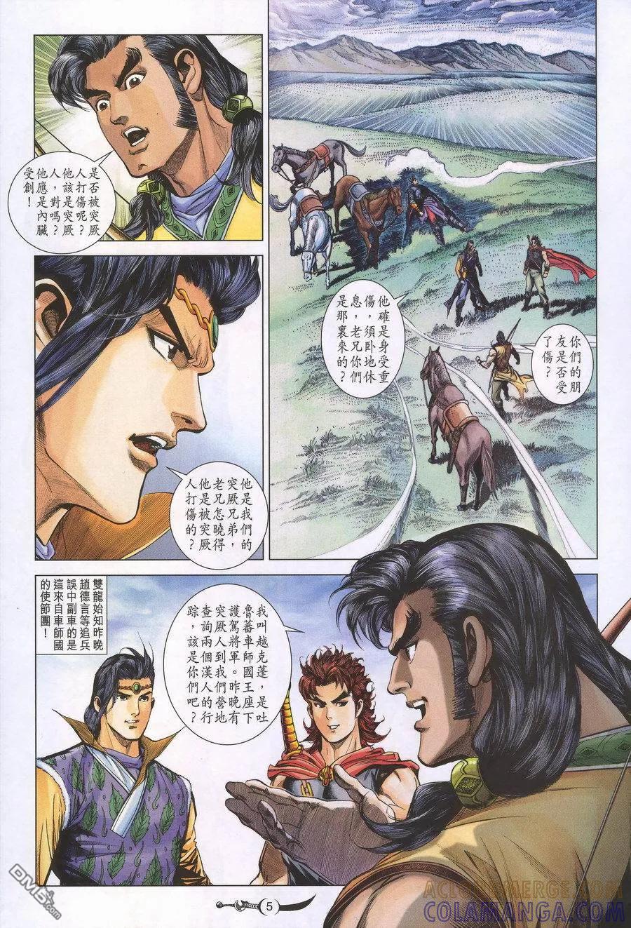 第5页