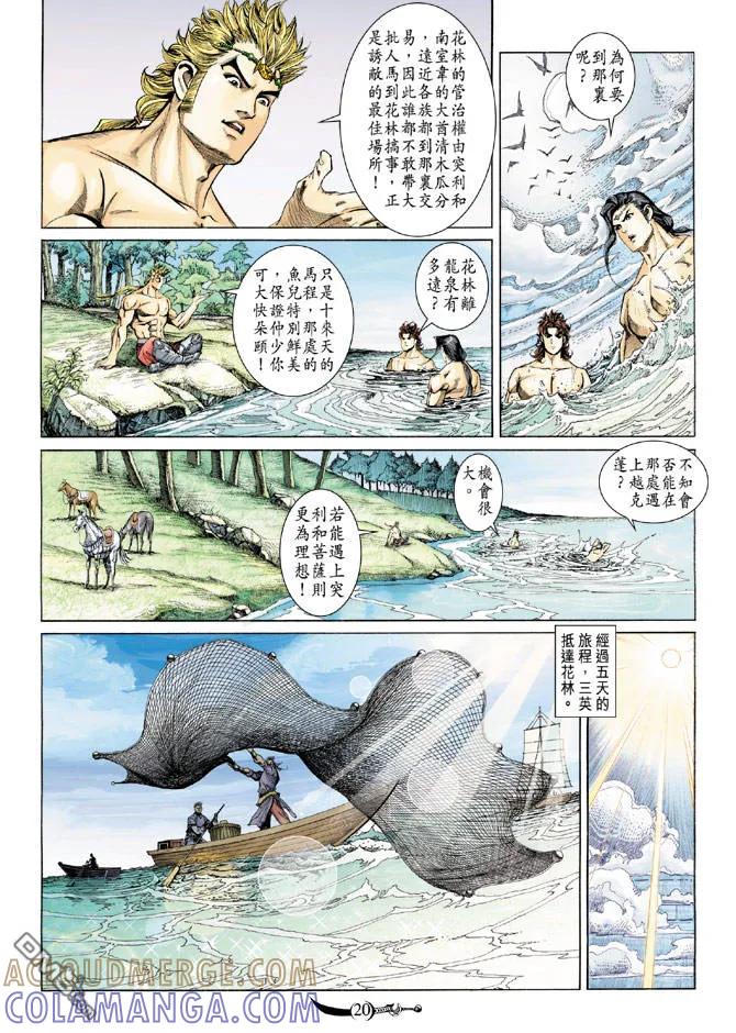 第19页