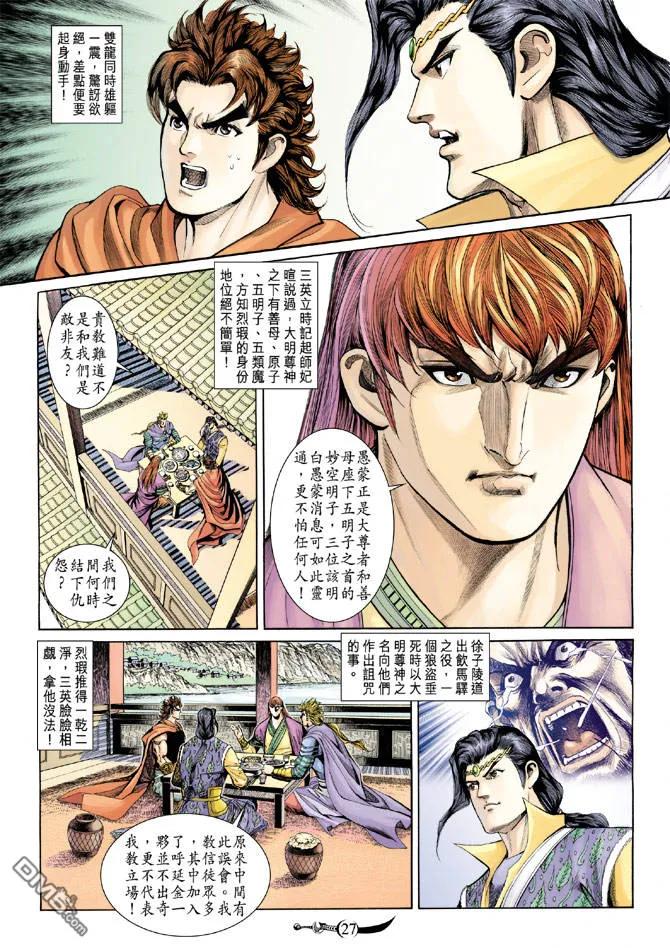 第26页