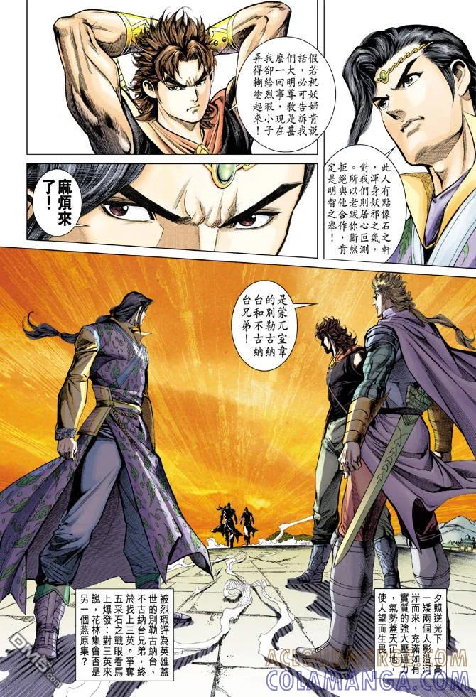 第31页