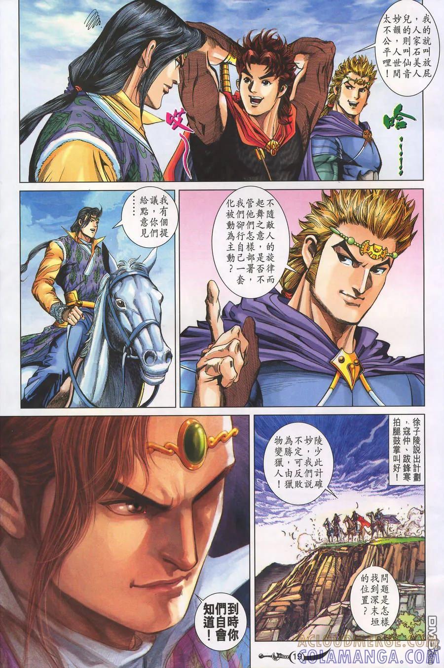 第19页