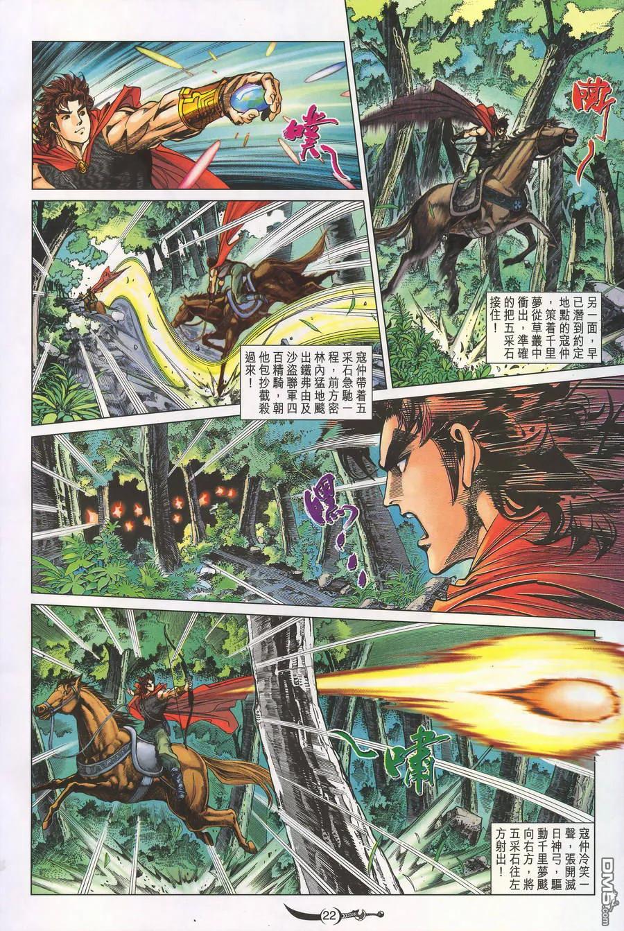 第22页