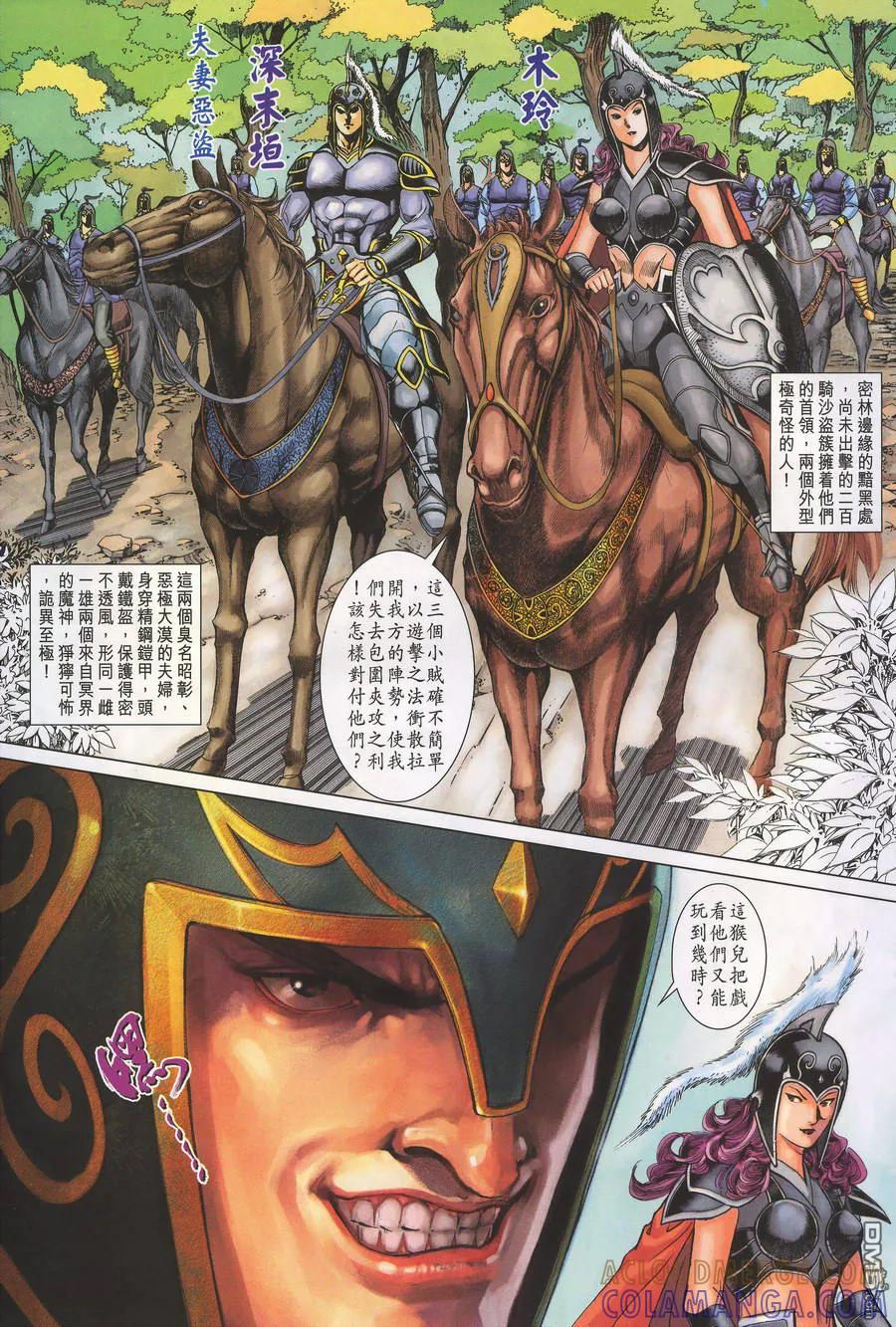 第25页