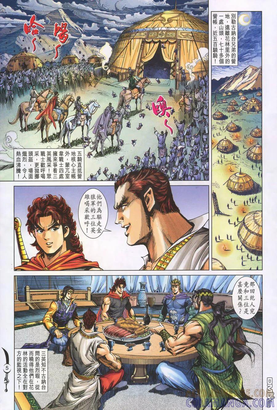 第5页