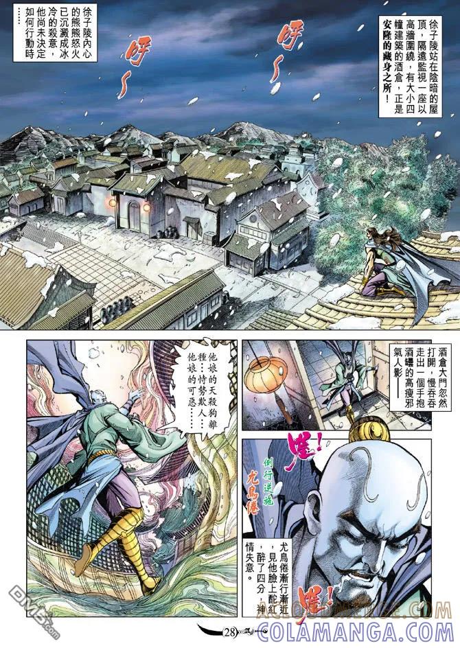 第25页