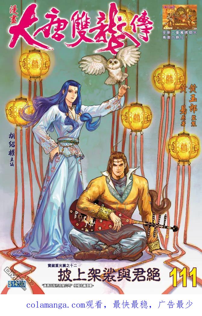 第32页