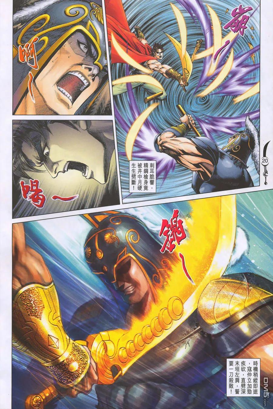 第18页