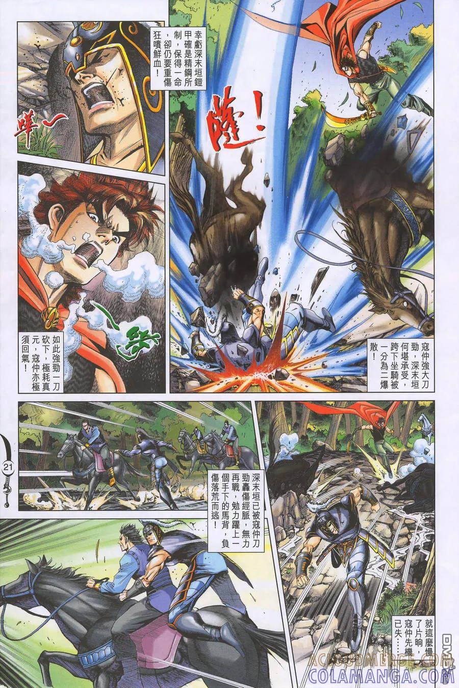 第19页
