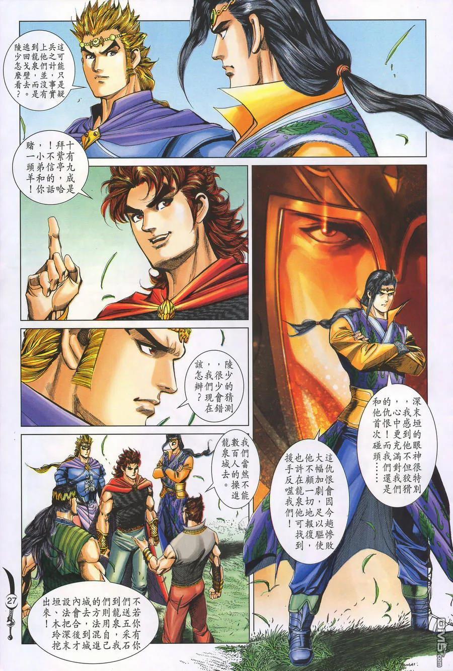 第24页