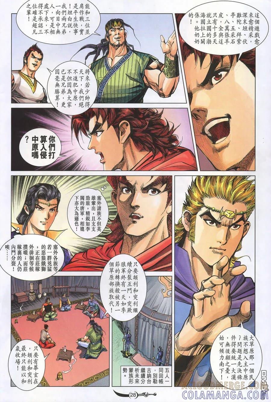 第25页