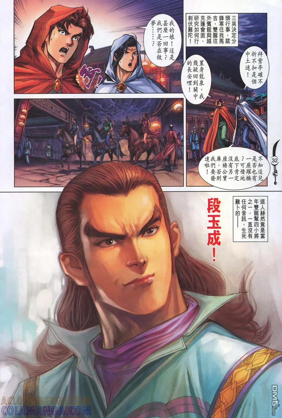 第29页