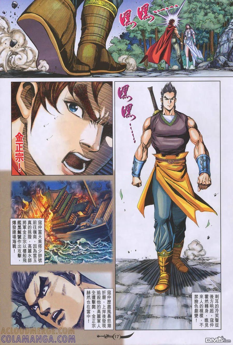 第17页