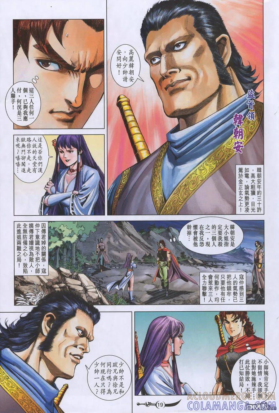 第19页