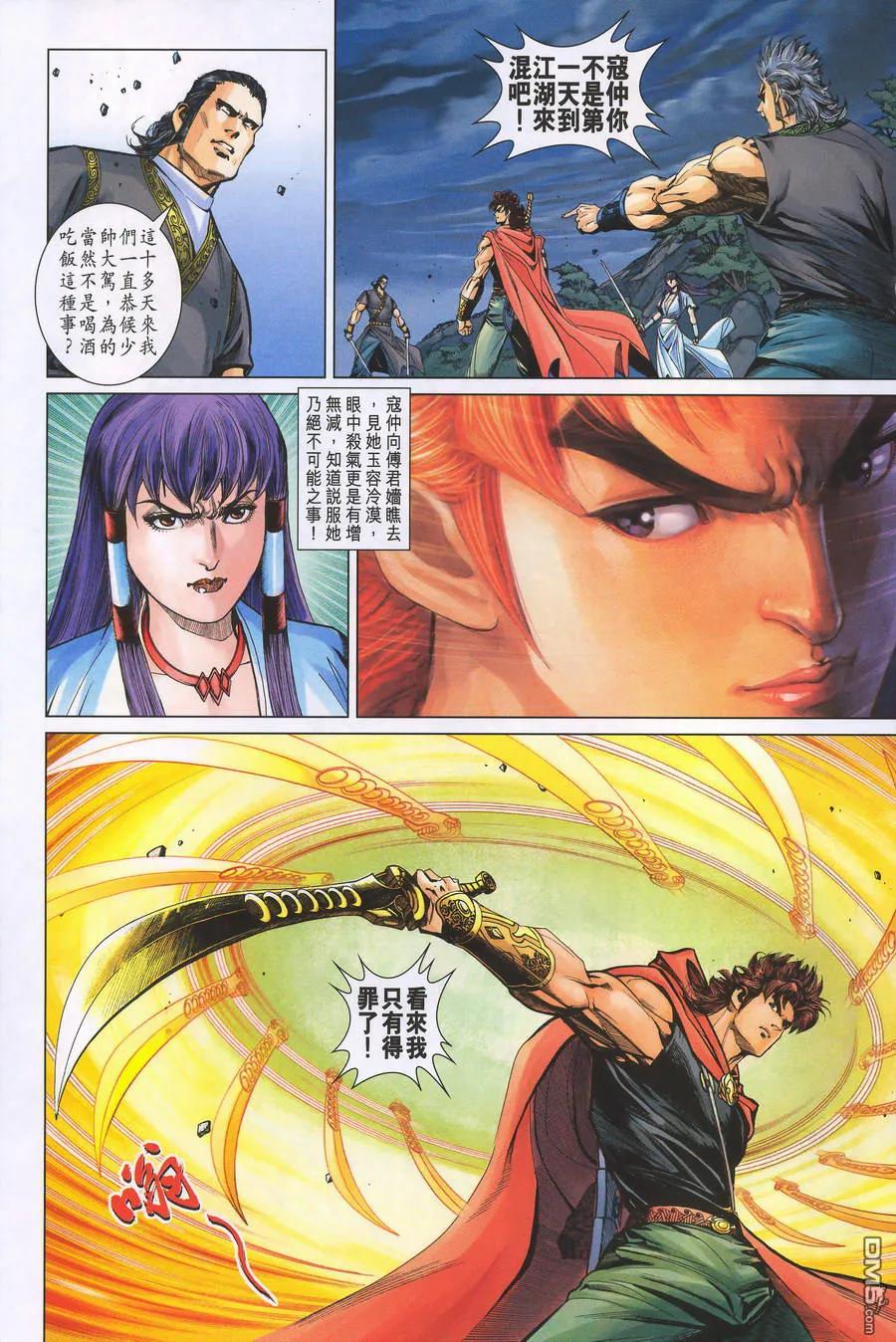 第16页