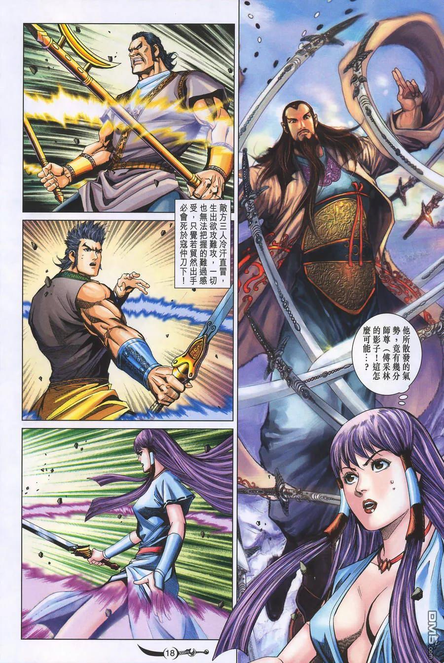 第18页
