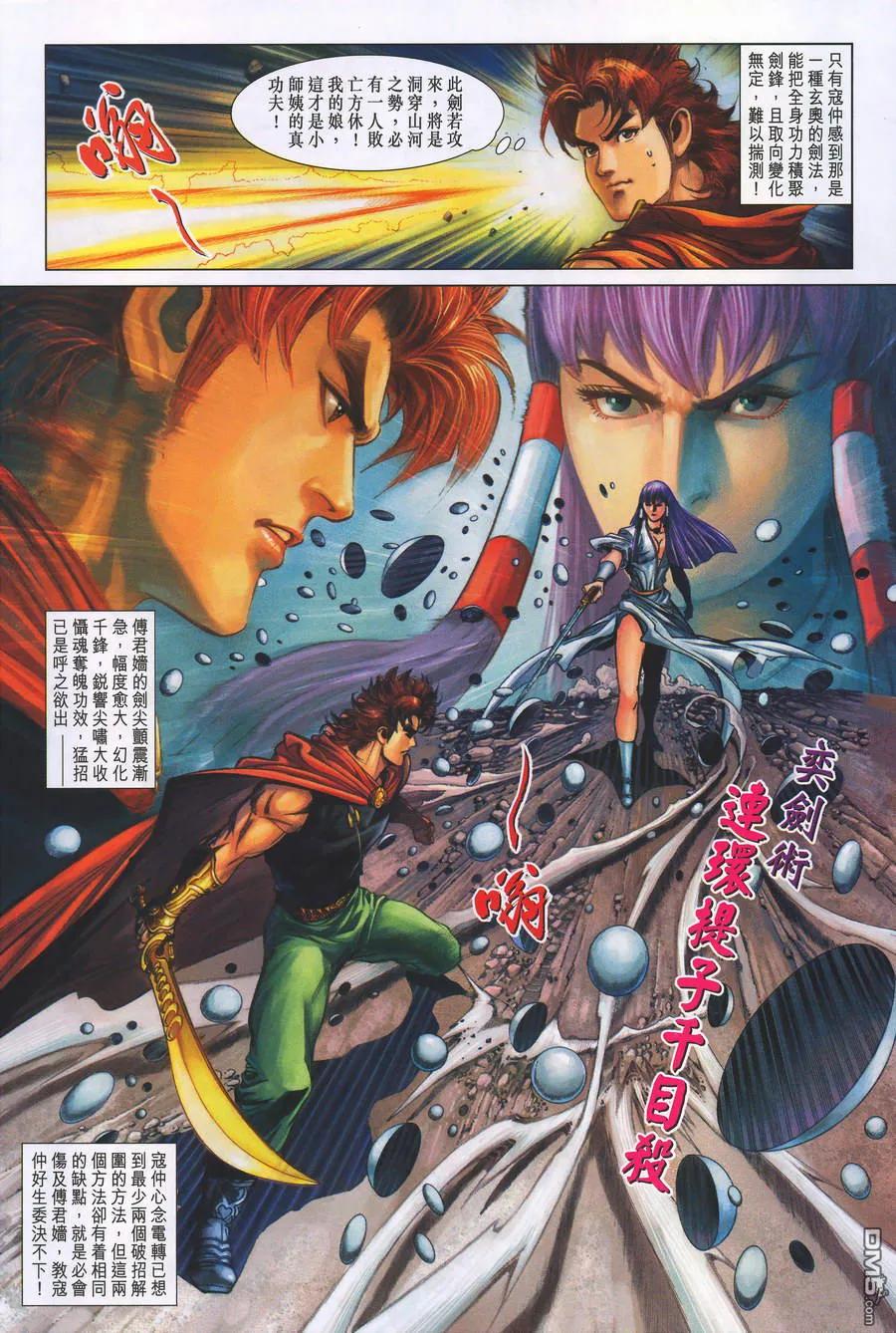 第24页