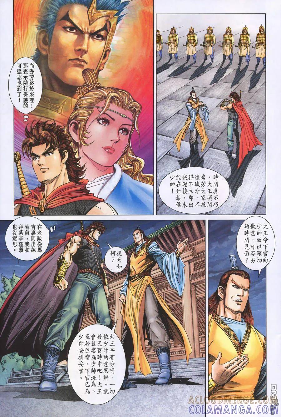 第27页