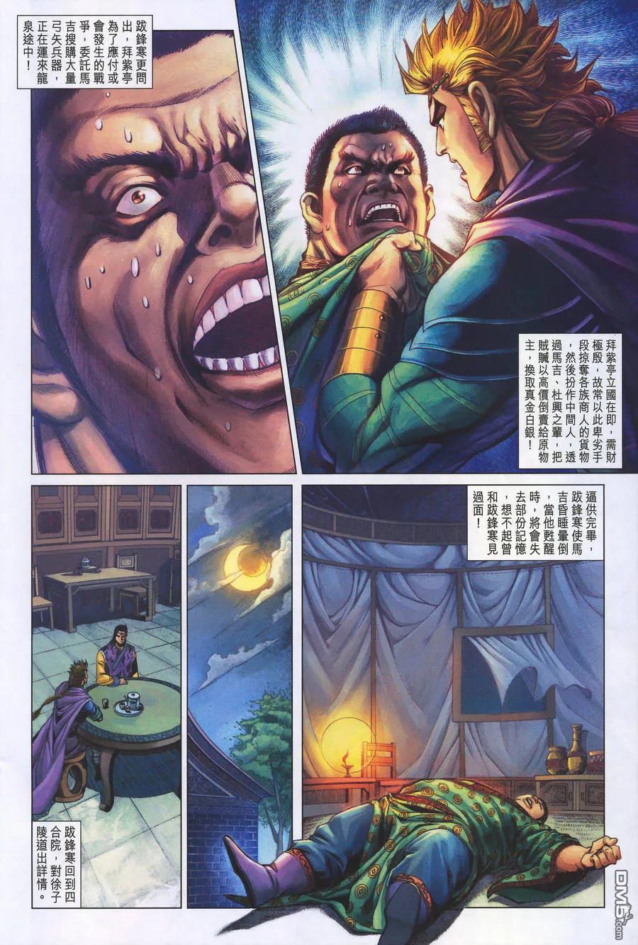 第30页