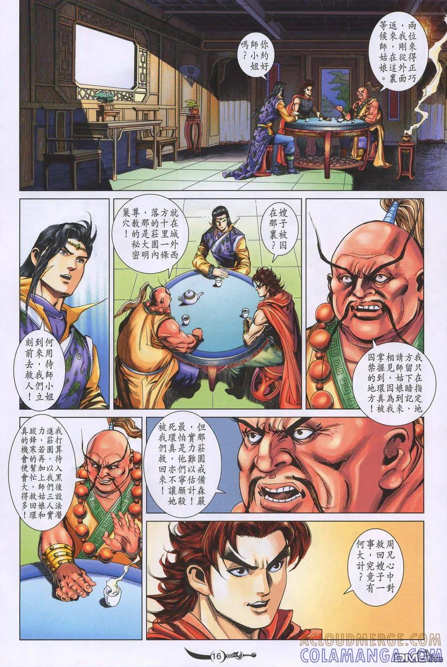 第15页