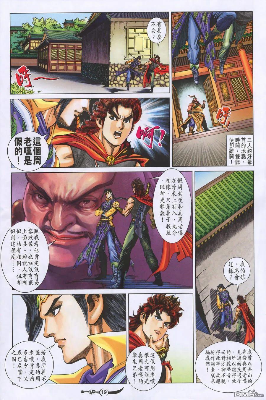 第18页