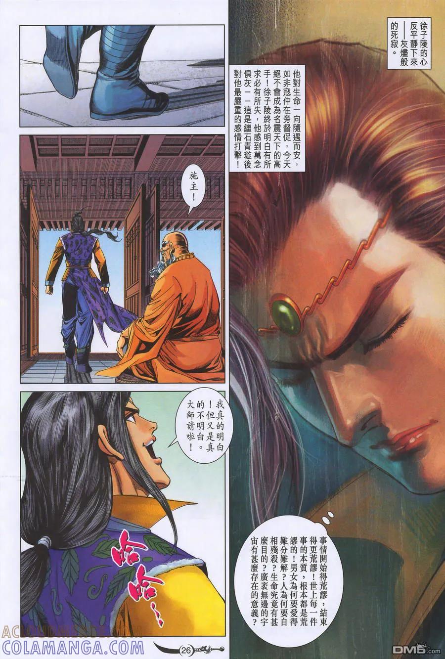 第25页