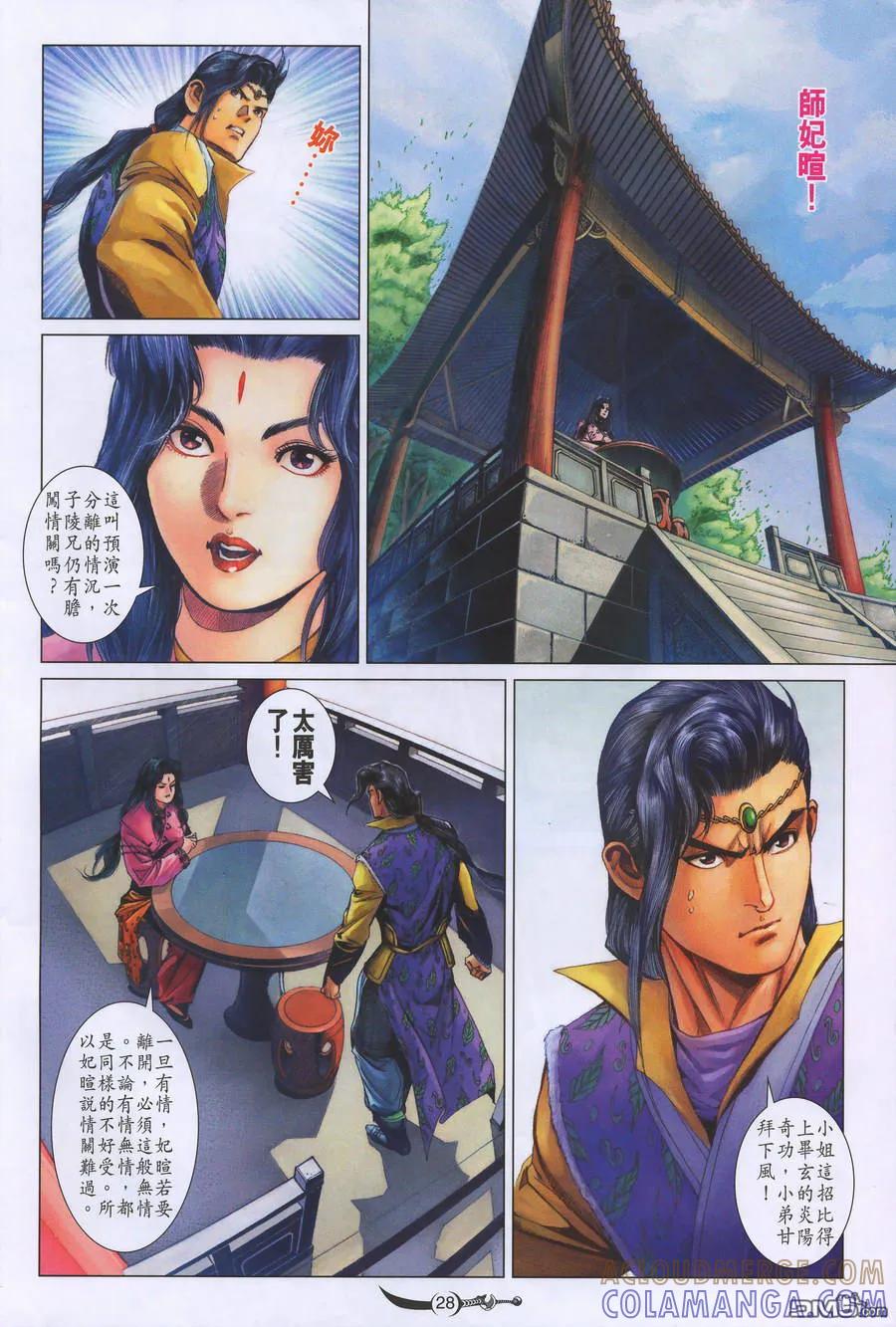 第27页