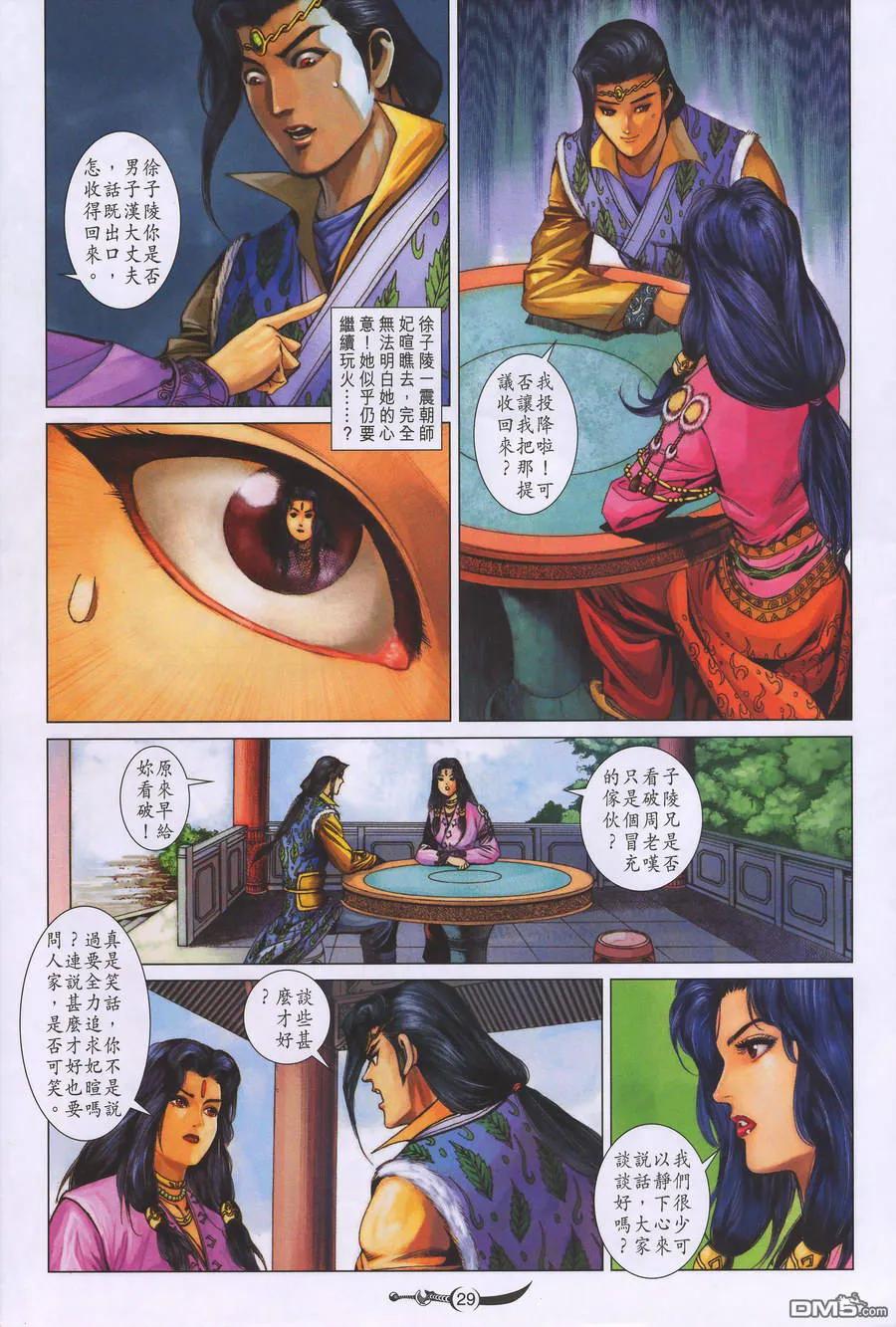 第28页
