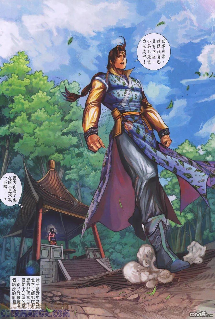 第31页