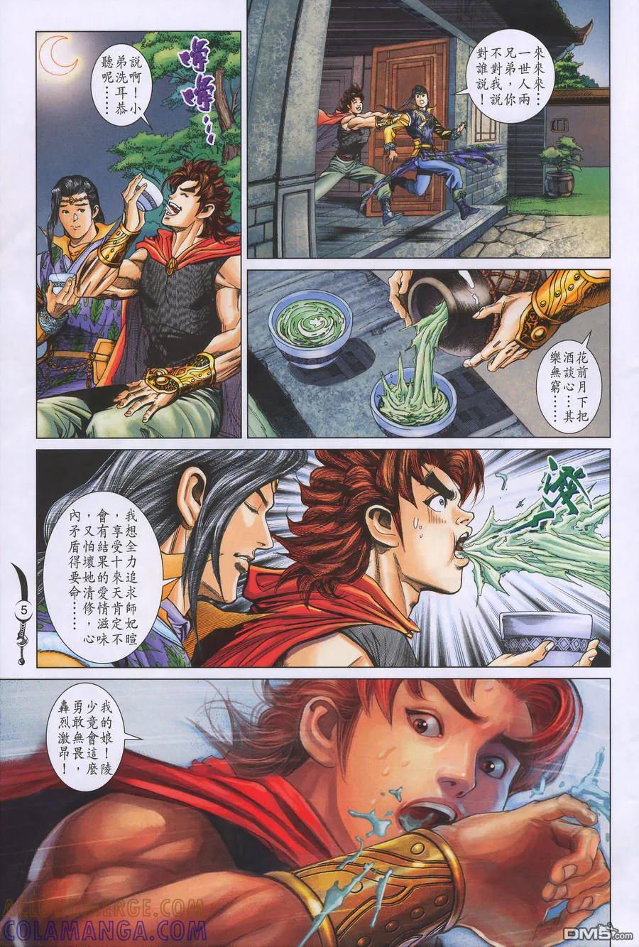 第5页
