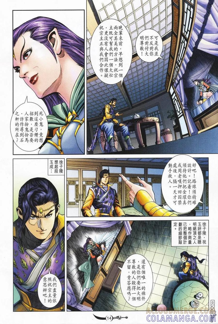 第13页