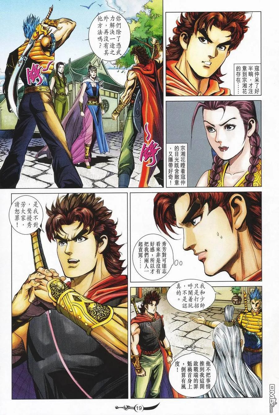 第18页