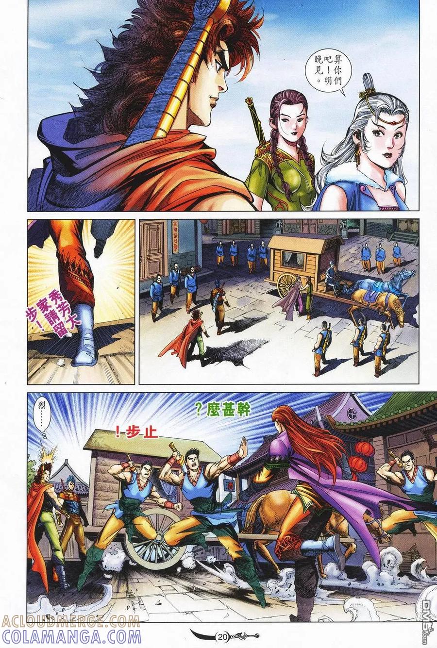 第19页