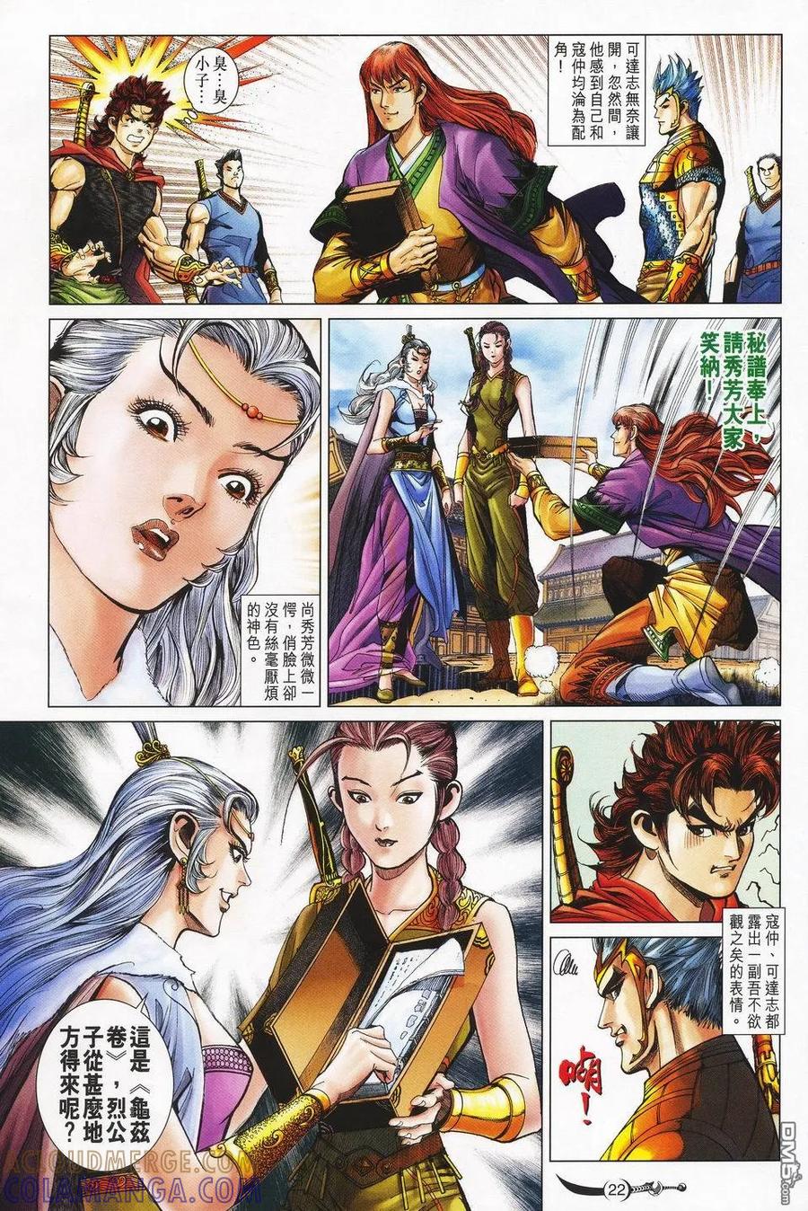 第21页