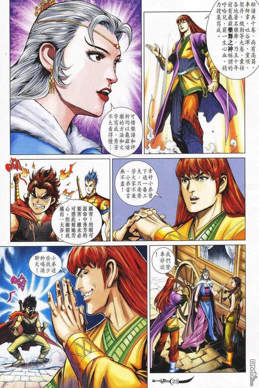 第22页