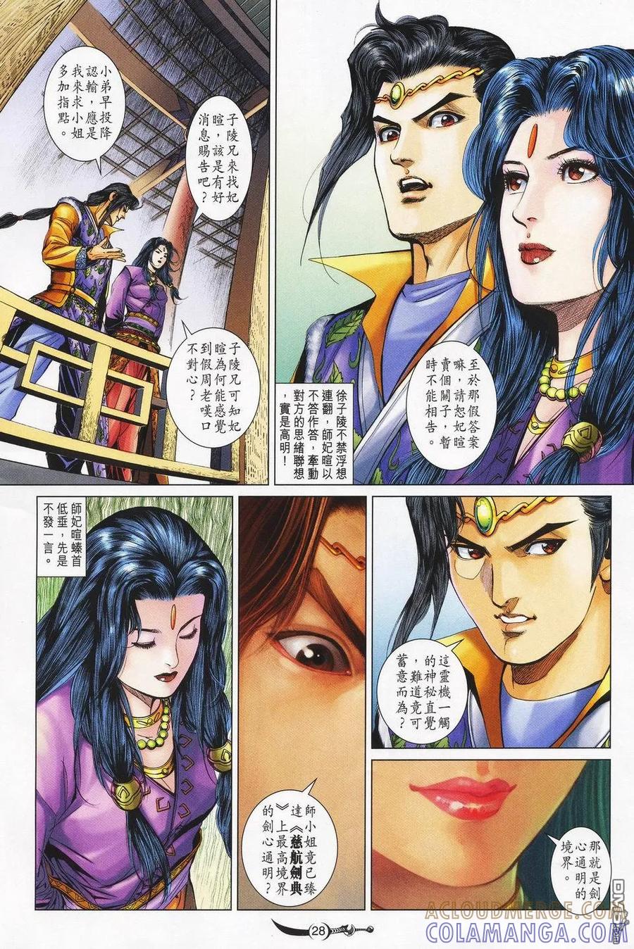 第27页