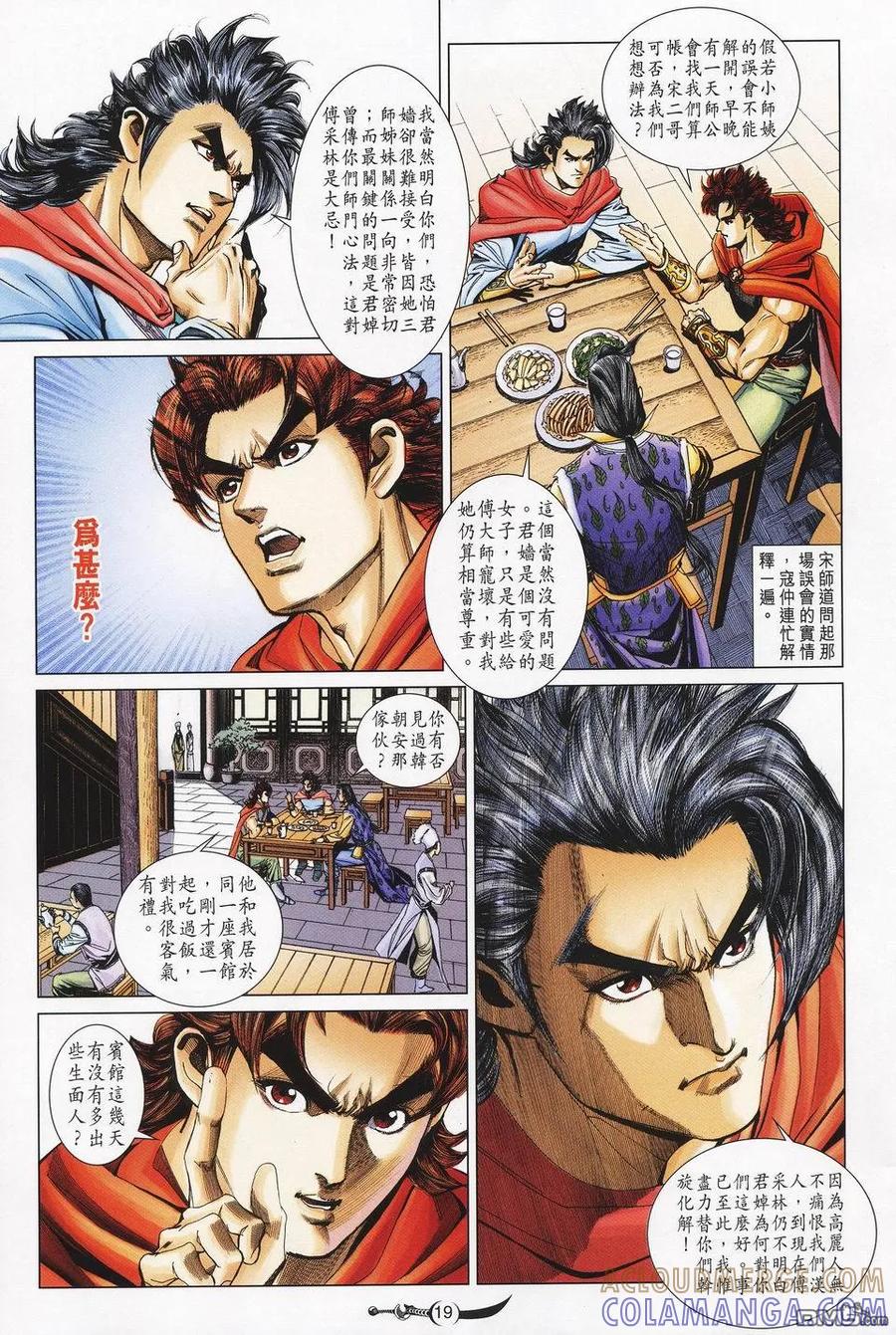 第19页