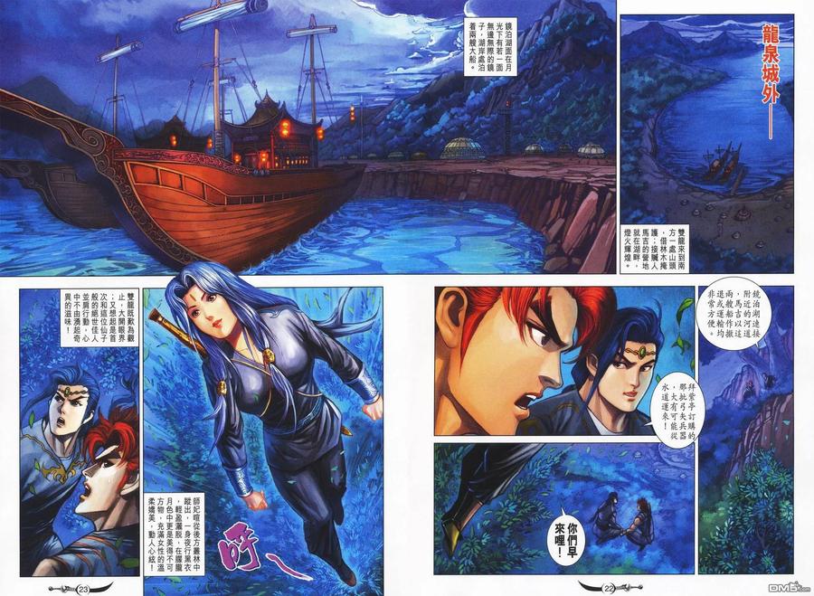 第22页