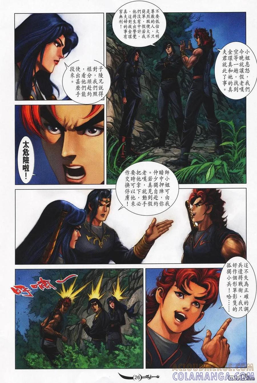 第25页